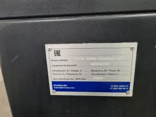 Мембранно вакуумный пресс RTM 3000 Comfort UPD
