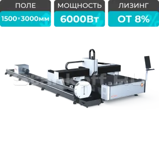 Оптоволоконный лазерный станок для резки листов и труб XTC-1530WT/6000 Raycus