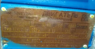 Двигатели и электродвигатели в ассортименте