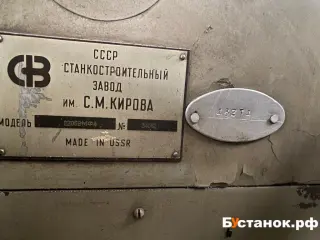 Обрабатывающий центр 2206вмф4 34012