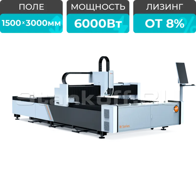 Оптоволоконный лазерный станок для резки металла XTC-1530W/6000 Raycus