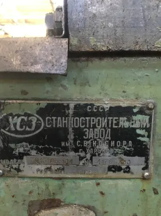 Круглошлифовальный станок: 3в151ан104 | 41765833