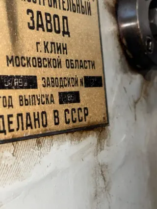 Прикатной (шумоконтрольный) станок 57А93 (48051, зав. №17)