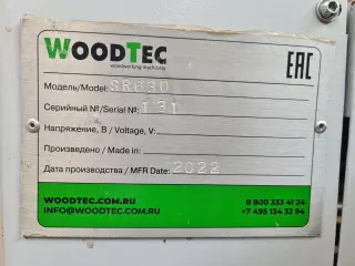 Рейсмусовый станок WoodTec SR 630