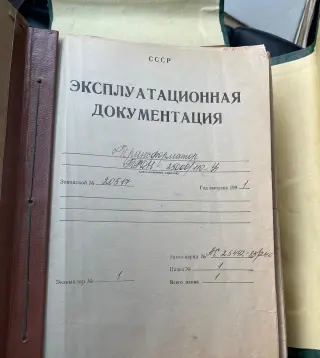 Трансформатор силовой трдн-25000/110 У1
