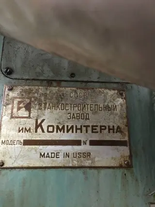 Зубошевинговальный станок: авс 02в 7330 | 102