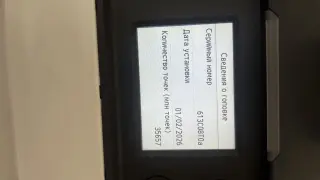 Широкоформатный принтер Canon imagePROGRAF TM-200