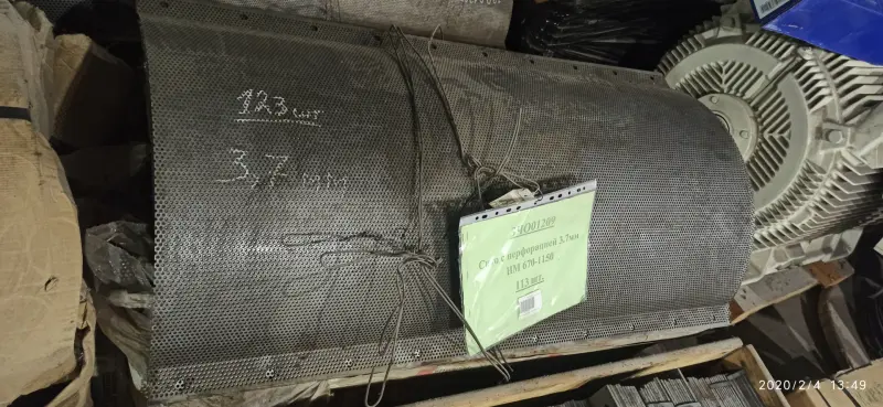 Сито с перфорацией 3.7мм HM 670-1150