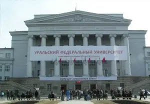 Российский рынок инноваций нуждается в «правилах игры»