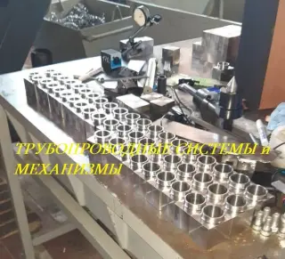 Тройник стальной для трубопровода ОСТ 95.53-98