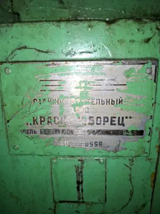 Плоскошлифовальный станок 3е711аф11