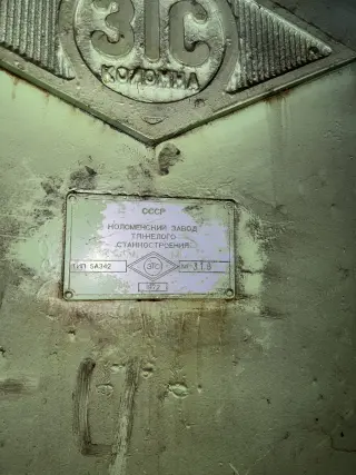 Станок зубофрезерный 5К342