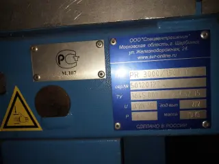 Станок плазменной резки Master Cut 45, рабочее поле 1500×3000 мм