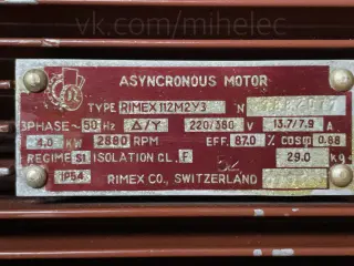 Электродвигатель Rimex Switzerland 4 кВт, 2880 об/мин 380V (220V)
