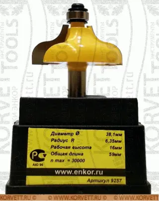 9257. Фреза кромочная калевочная н\п R6.4 D38.1х16  Х8