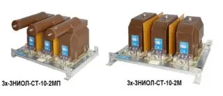 3хЗНОЛ,3ЗНОЛ,3хЗНОЛ-6,3хЗНОЛ-10,3хЗНОЛП-10,3хЗНОЛП6,3хЗНОЛ.06,3хЗНОЛ-ЭК-10,3хНИОЛ-СТ трансформаторы напряжения