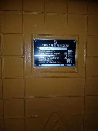 Тельфер 5т, 6м (Российский)