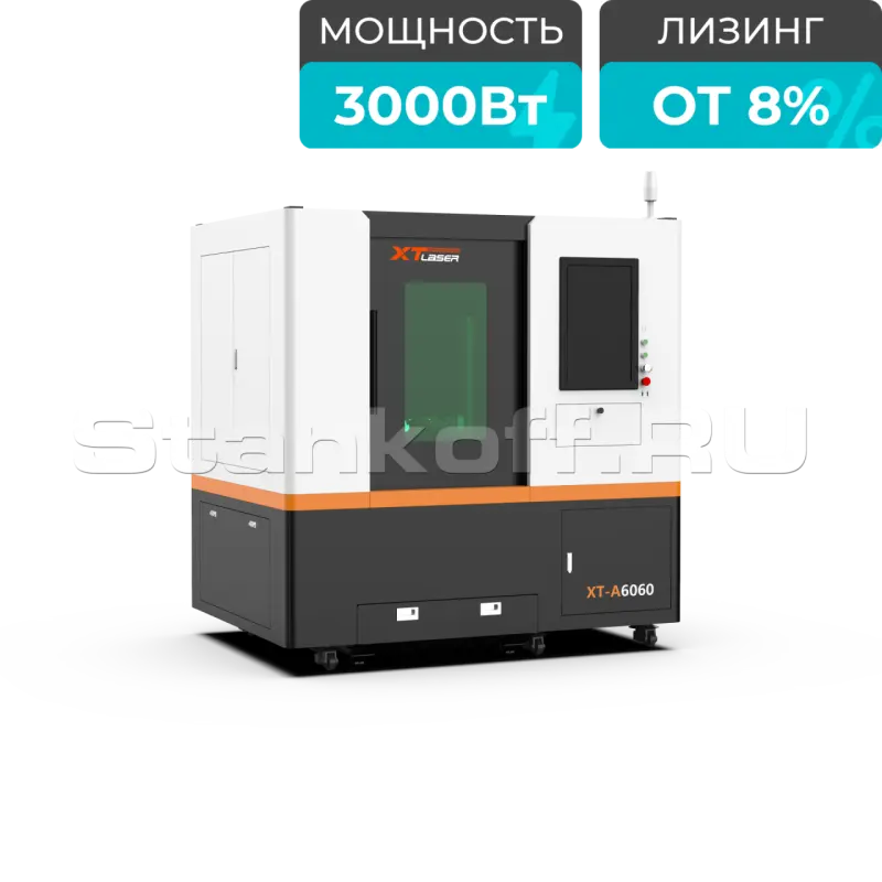 Оптоволоконный лазерный станок малого формата для резки металла XTC-6060Q/3000 Raycus