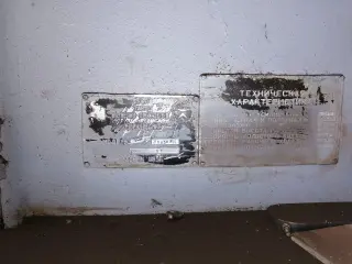Листогибочный пресс И1434