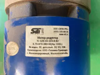 Мотор-редуктор ТС 125 СО-125-8-В3