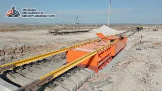 Железнодорожные вагонные весы ВТВ-С для повагонного взвешивания в статике 60 тонн