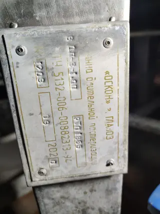 ВДП-1,0П