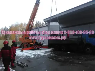 Такелажные работы «Под ключ»
