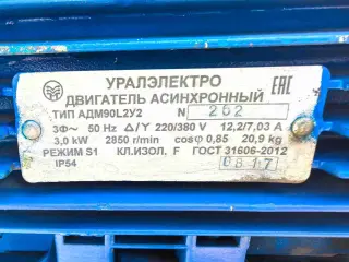Насос Иртыш ЦМК 32-160-3/2 (12.5 м3/ч, 32 м) для отопления и ГВС