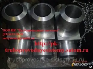 Тройник стальной равнопроходный Ду 15 мм Ру до 1,6 МПа ОСТ 95-53-98