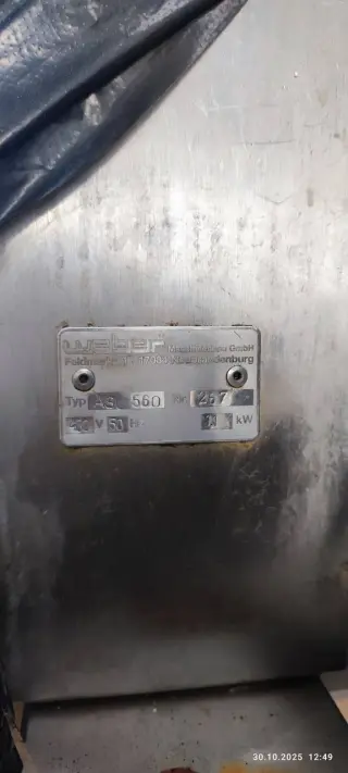 Шкуросъемная машина Weber AS560