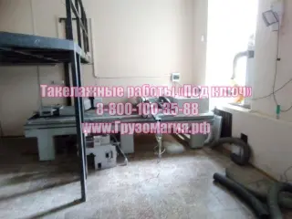Такелажные работы