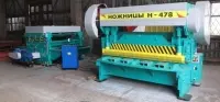 Черниговский механический завод