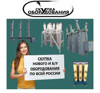 Дугогасительные камеры ВГБЭ - 35