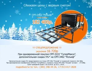 Протяжной станок для армирования пенопласта со скидкой 16720руб!