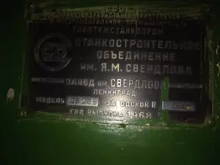 Токарный станок MDW 20