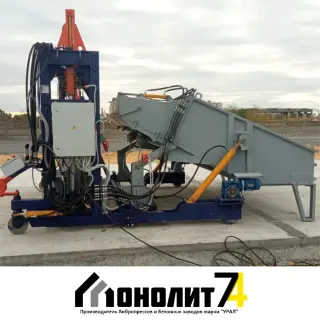 Вибропресс Урал-Фундамент для ФБС-блоков