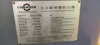 термопластавтоматы Cybertech CUN Servo 120E(1шт) и Servo 150E(1шт)