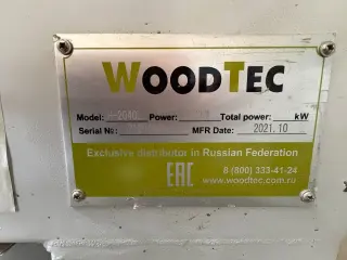 Фрезерный станок с ЧПУ WoodTec H-2040L 2080×4000