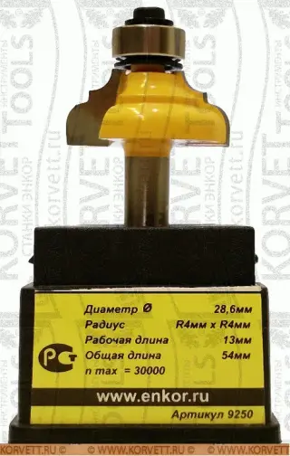 9250. Фреза кромочная калевочная н\п R4 D28.6х13 Х8
