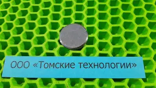 Клапан пятаковый МОП2-0006 к отбойному молотку МОП и МО