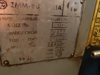 Токарный станок ZMM C11MS