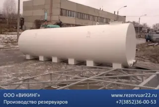 Пожарный резервуар РГС-75