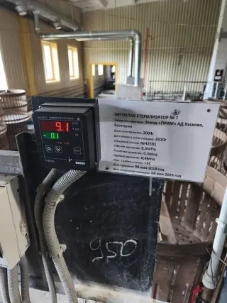 Автоклав