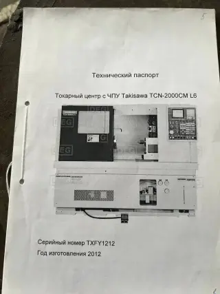 Токарный центр Takisawa TCN-2000CM L6 (2012) в Екатеринбурге
