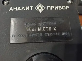 Сигнализатора горючих газов стм-30