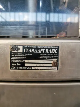 Линия розлива воды 1,5л