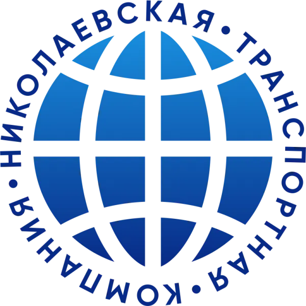 Николаевская транспортная компания