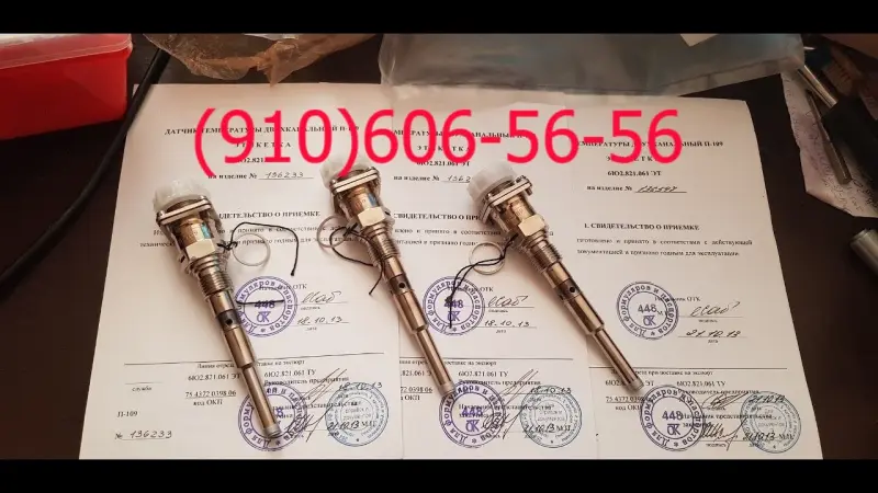 П-1, П-109, П-109М1, П-9Т, П-93, П-97