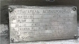 дробилку SLP-1000