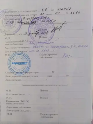 : Погрузчик HANGCHA